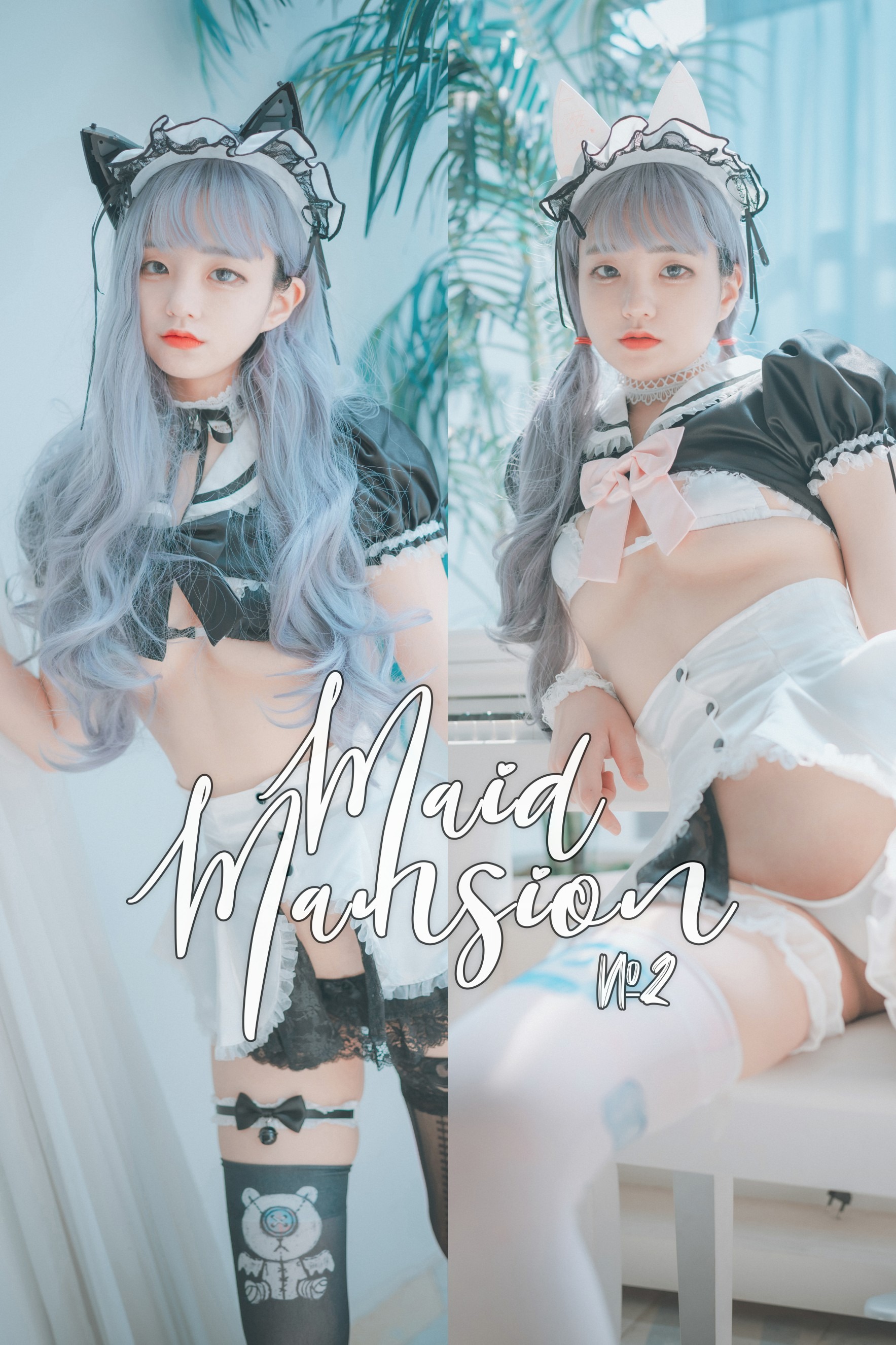 DJAWA Photo - Jeong Jenny (정제니) - Maid Mansion Nº2-2(60)