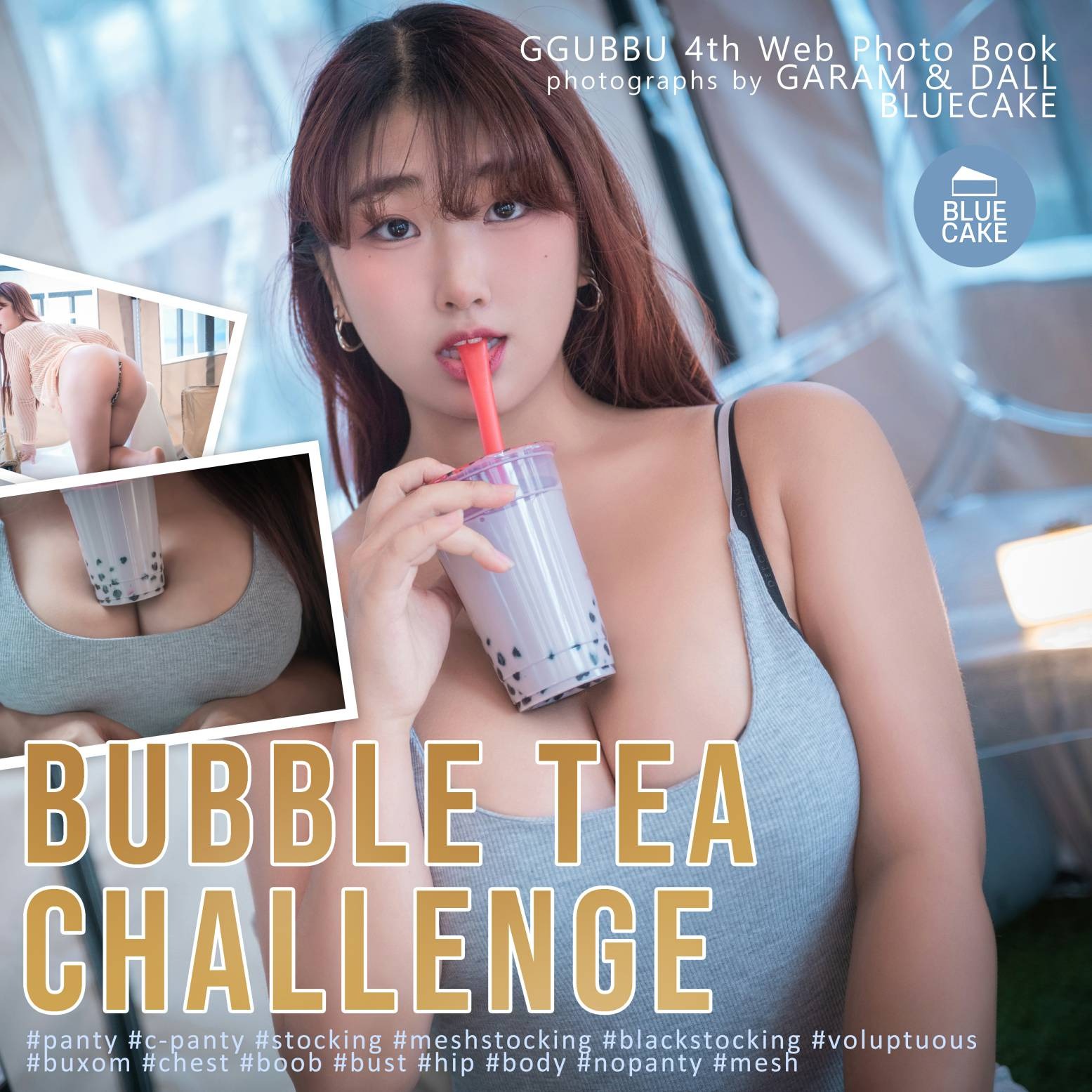 [BLUECAKE] Ggubbu - Bubble Tea Challenge(36)