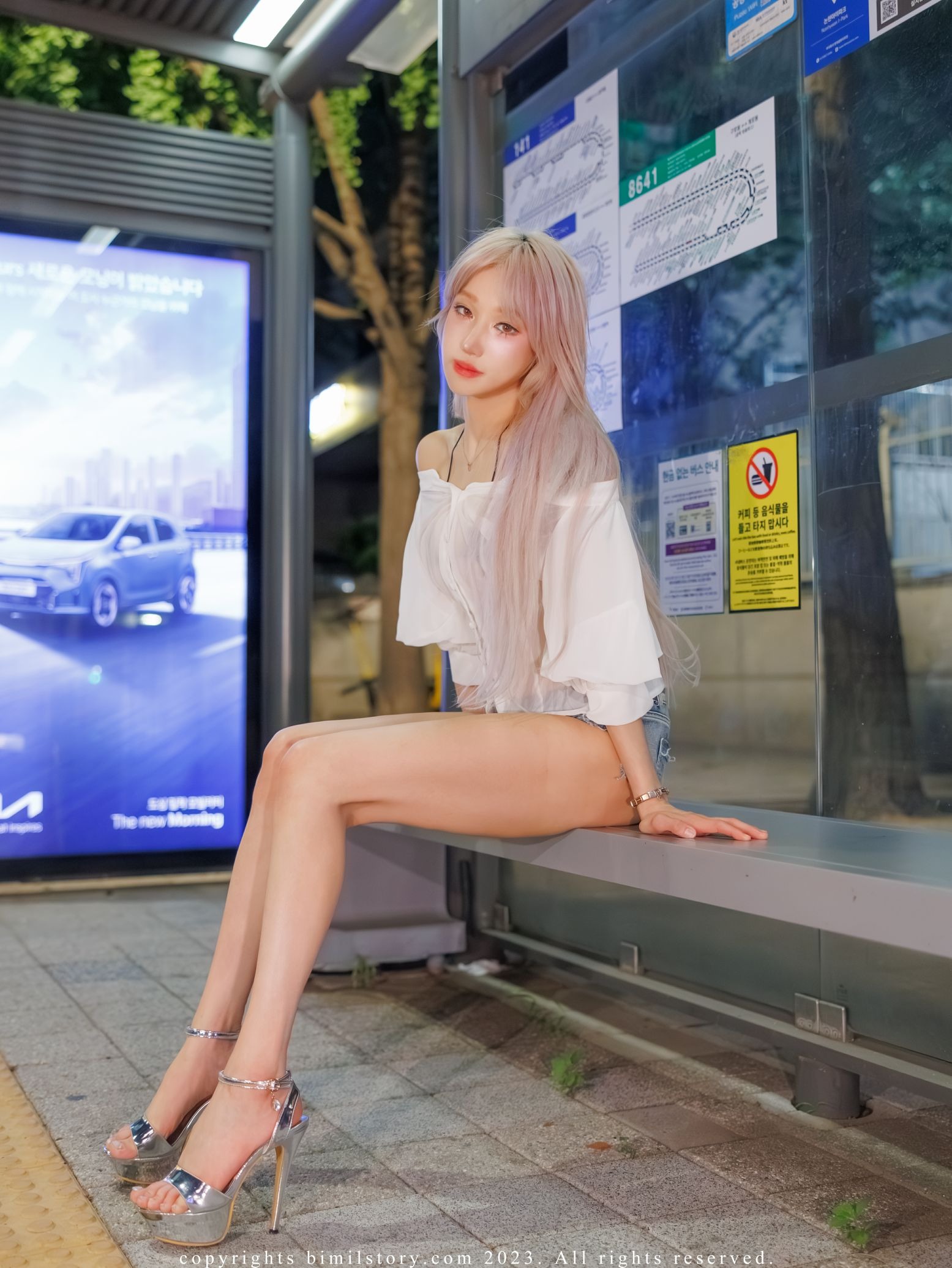 [Bimilstory] Taeri - Vol.16 The woman designated driver(65)