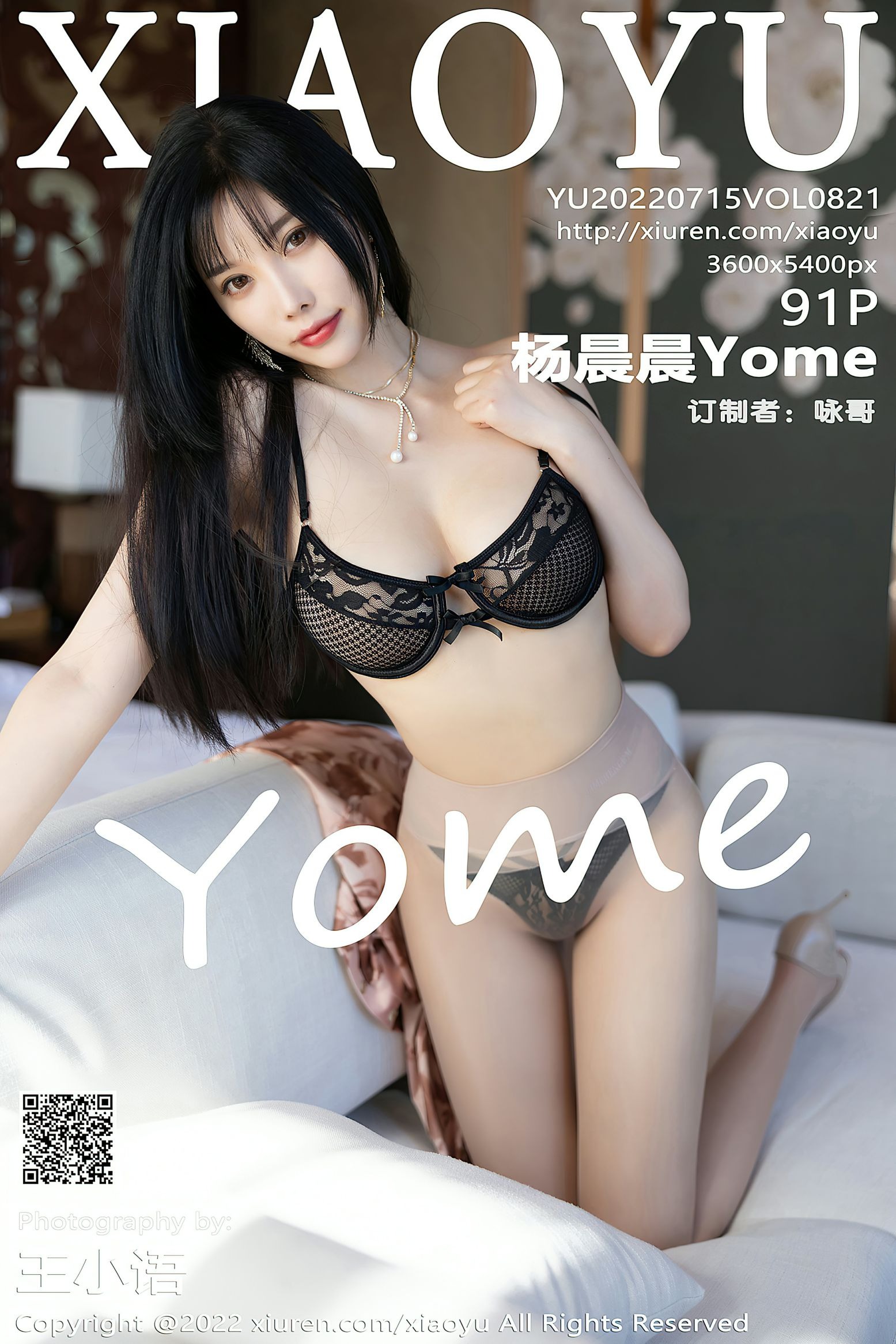 [XIAOYU语画界] 2022.07.15 VOL.821 杨晨晨Yome性感黑色蕾丝内衣丝袜美臀无内诱惑(93)