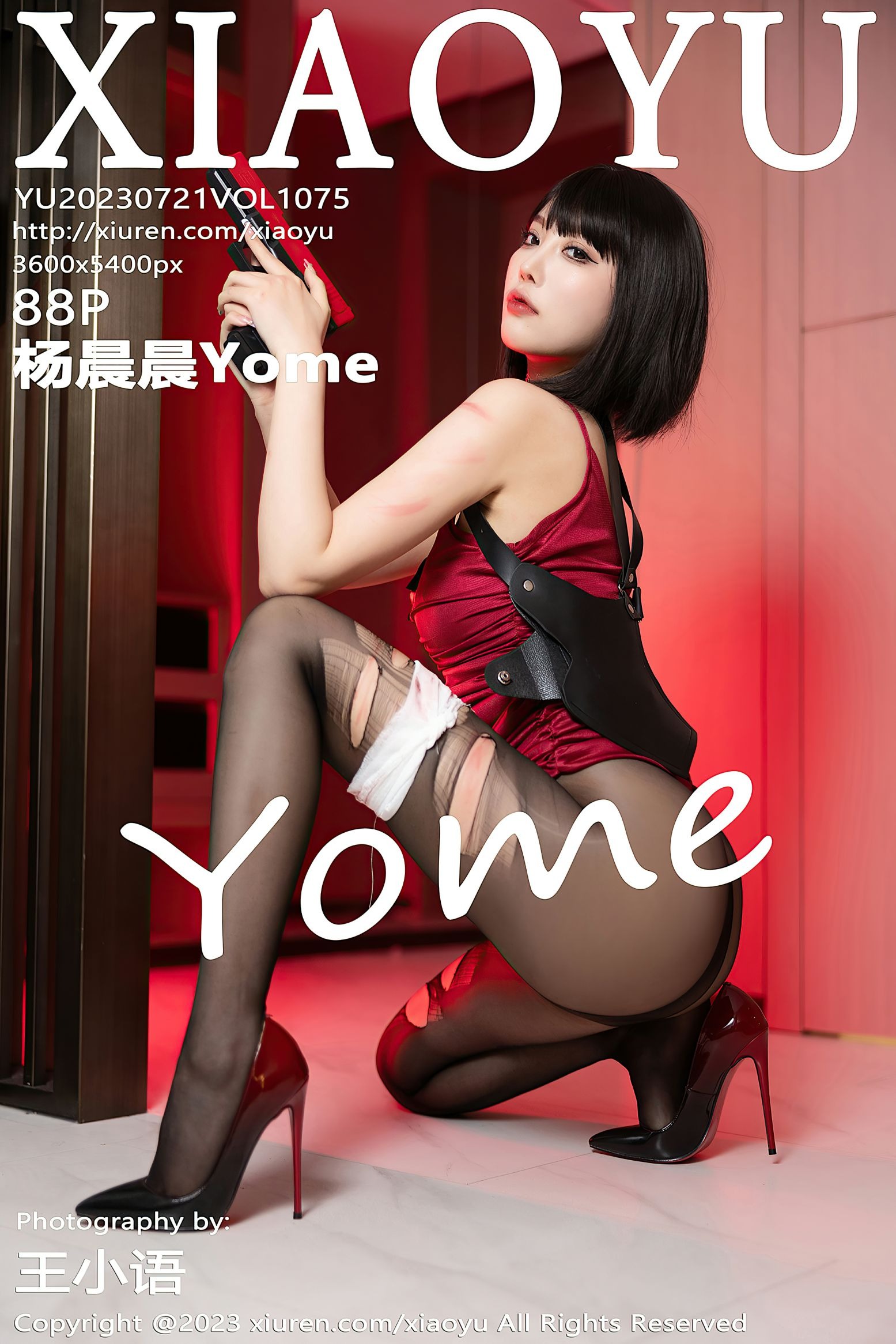 XiaoYu Vol.1075 Yang Chen Chen (杨晨晨Yome)(88)