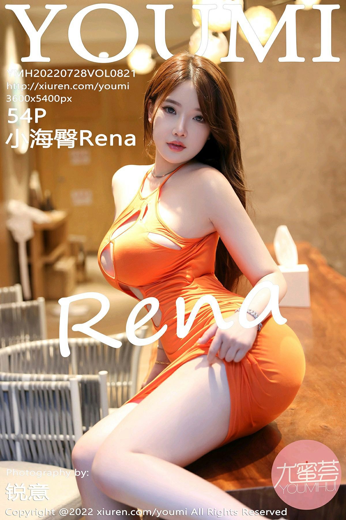 YouMi Vol.821 小海臀Rena(49)