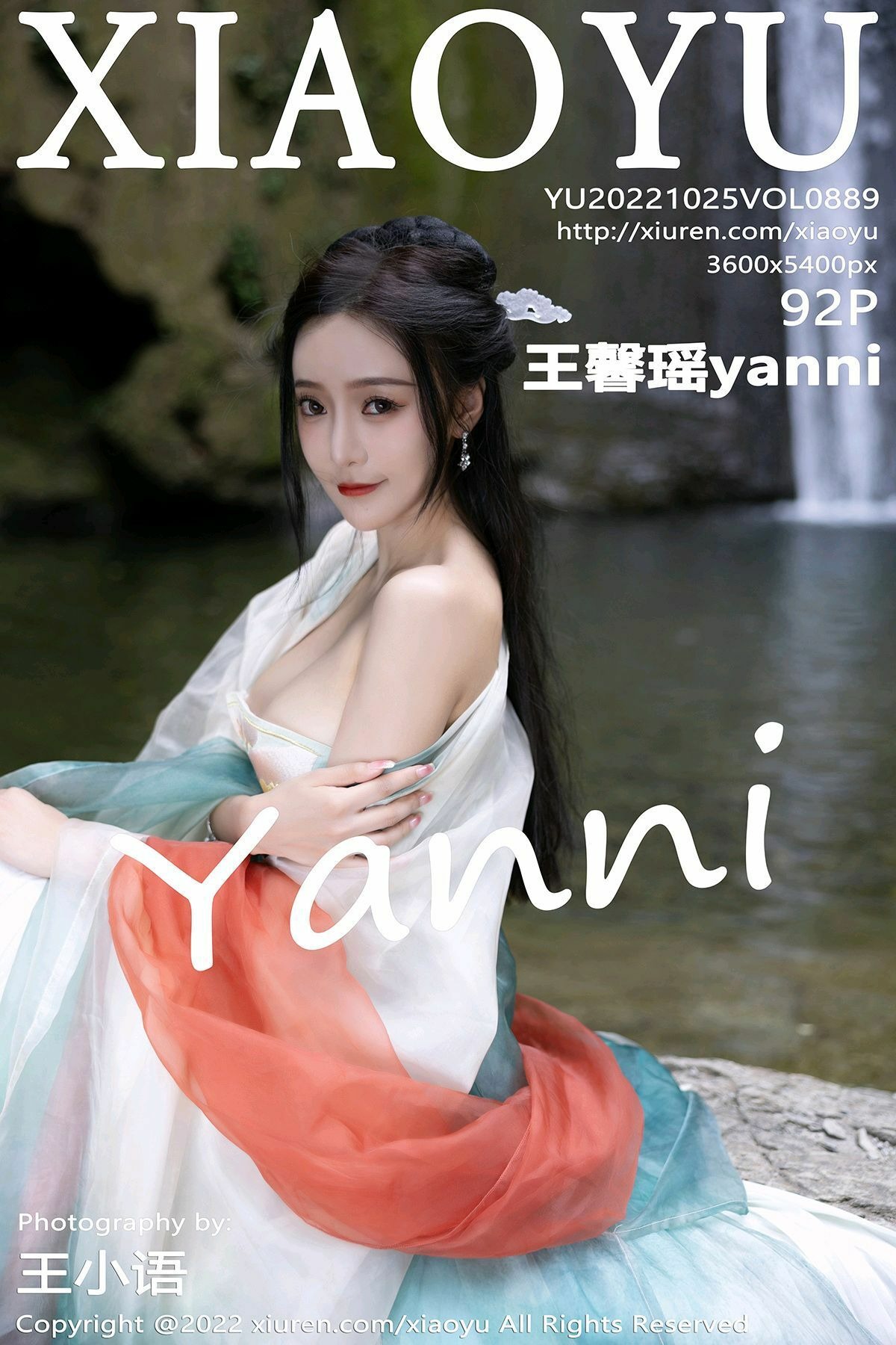 XiaoYu Vol.889 Yanni - Wang Xin Yao (王馨瑶)(47)