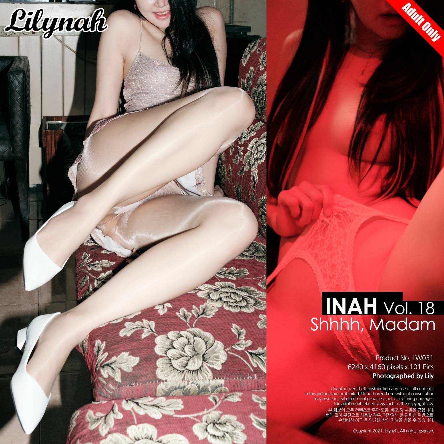 [Lilynah] Inah - Shhhh Madam Vol.18(2)