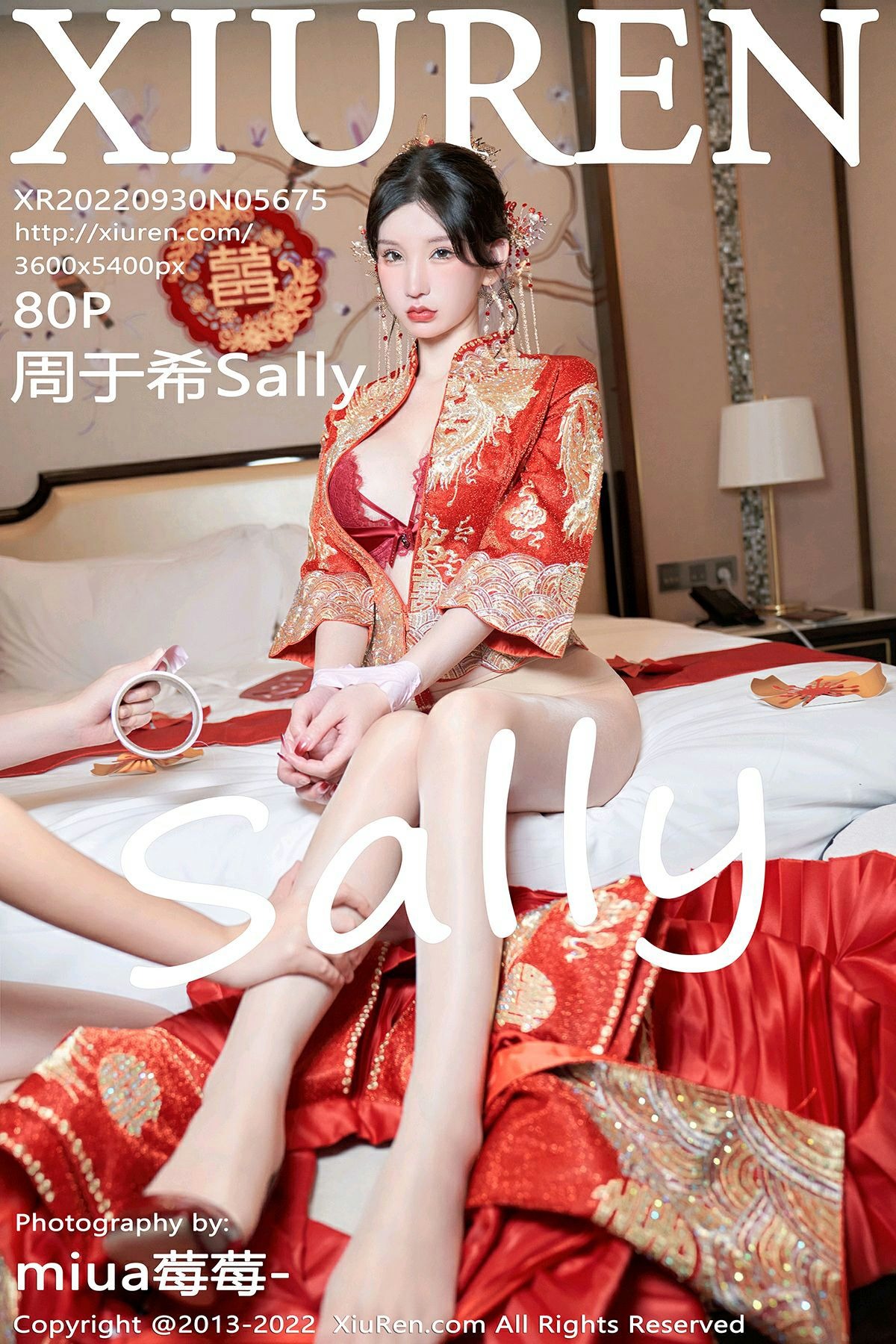 XIUREN No.5675 Zhou Yuxi (周于希Sally)(2)