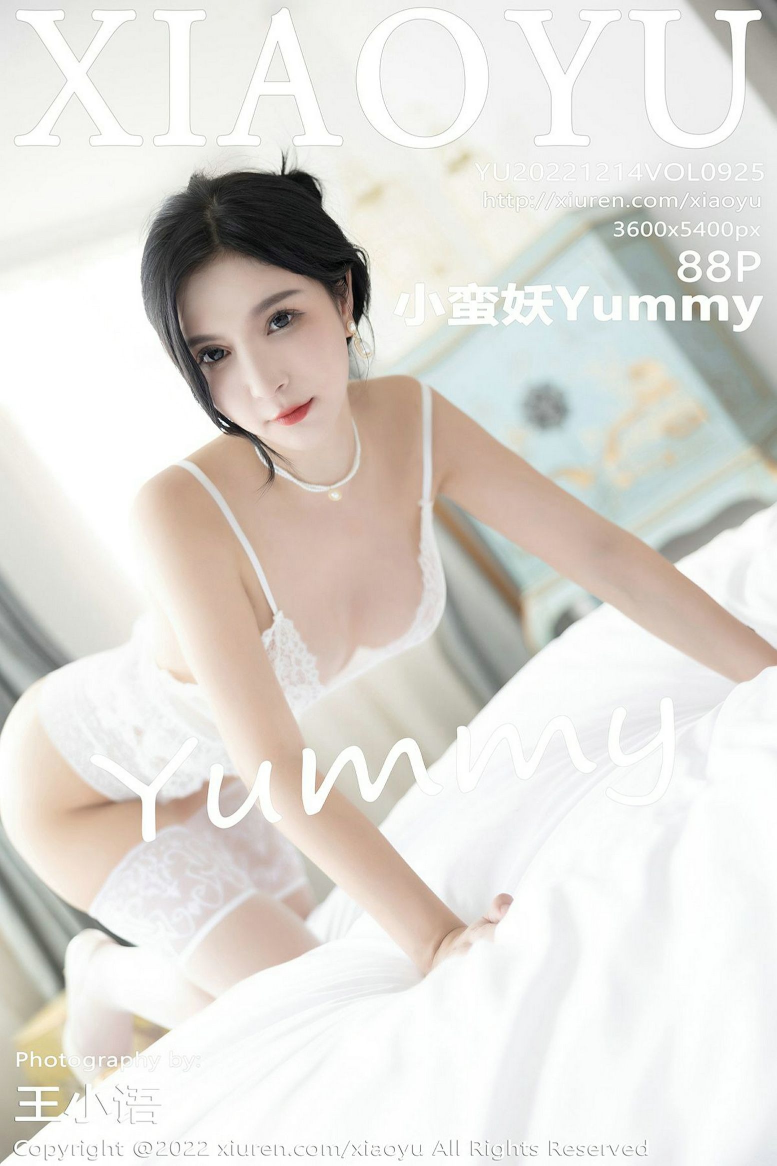 XiaoYu Vol.925 小蛮妖Yummy(2)